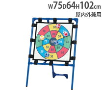 楽天市場】トーエイライト ターゲットゲーム ボールの通販 