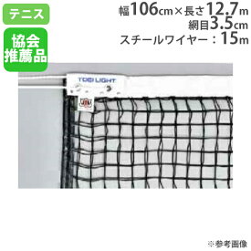 楽天市場 テニス ポールの通販