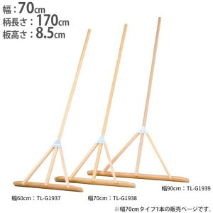 yő1~N[|12/4-10z y@lz [L 70cm Y y ؐ g{ Ohpi Oh ^ R[g  [L70 g[GCCg G1938 G-1938