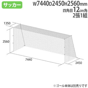 yP5{11/15 13-15&ő1~N[|11/14-16z ʃTbJ[S[lbg 21g 12cmp lp |G` SGFؕiTCY TbJ[pi ̈pi g[GCCg B2486 B-2486