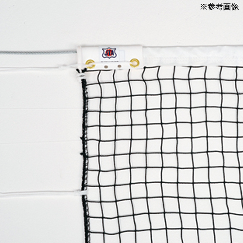テニス用ネット ポリエチレン無結節 テニスコート 教育施設 設備 日本未入荷 メーカー再生品 硬式テニスネット B-2847 法人限定 B2847