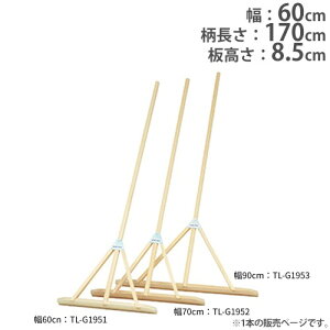 yő1~N[|12/4-10z y@lz [L 60cm ؐ[L g{ Oh[L Oh R[g Ohpi Oh  wZ  g[GCCg G1951 G-1951