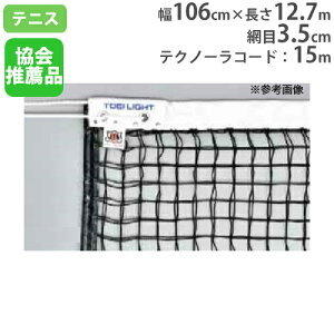 yP3{11/1 13-15&ő1~N[|11/1z dejXlbg 㕔_ulbg TCh|[ {ejXEi eNm[R[h Z^[xgt g[GCCg B2674 B-2674