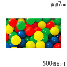 【P3倍6/1 13-15時&最大1万円クーポン6/1~7】 【法人限定】PEボール 500個セット ボールプール専用ボール ポリエチレン製 キッズスペース 屋内遊具 トーエイライト B322-S500 B-322-S500