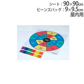 【P5倍4/20 13-15時&最大1万円クーポン4/20】 【法人限定】ターゲットプレイシートC 的当て ターゲットゲーム 輪投げ 遊具 遊び レクリエーション ゲーム イベント 運動用品 トーエイライト B3597C B-3597C