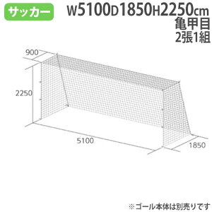 yő1~N[|11/20-26z WjATbJ[S[lbg Tb 21g |G` WjATCY TbJ[pi S[plbg g[GCCg B3627 B-3627