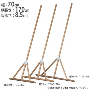 yP3{11/1 13-15&ő1~N[|11/1z y@lz [L 70cm  g{ ؐ R[g Oh  TbJ[ 싅 ejX ^{ [L70R g[GCCg G1898