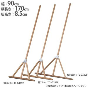 yP3{10/1 13-15&ő1~N[|10/1z y@lz [L 90cm  Oh p g{ ؐ[L Oh yȂ炵 R[g [L90R g[GCCg G1899 G