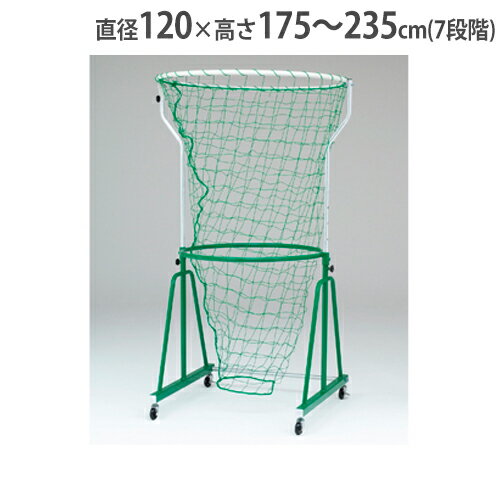 【楽天市場】【法人限定】 パストレーナー バレーボール用品 練習用品 ネット バレー用品 備品 体育用品 スポーツ施設 教育施設 集球ネット