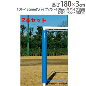 yő1~N[|11/20-26z y@lz S[h}bg 2{1g ہEppCvS[p DǕtxgŒ莮 TbJ[pi h}bg S[p S΍ g[GCCg B4150 B-4150