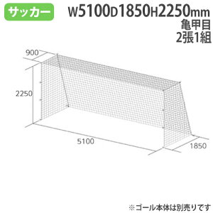 yő1~N[|11/20-26z WjATbJ[S[lbg Tb WjATbJ[pi TbJ[ ̈pi X|[c{ 21g i lbg g[GCCg B4480 B-4480