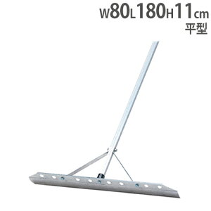 �yP5�{2/10 13-15��&�ő�1���~�N�[�|��2/10�z �y�@�l����z ���[�L ��80cm ����p �A���~�� ���^ ���㋣�Z �O�����h���� ������ �R�[�g���� ������ �A���~���[�LS80 �g�[�G�C���C�g B6318 B-6318