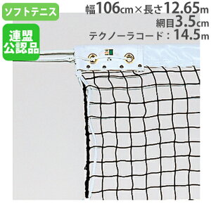 \tgejXlbg {\tgejXAFi 106cm×12.65m ejXlbg ejXpi ̈pi lbg g[GCCg B6985 B-6985