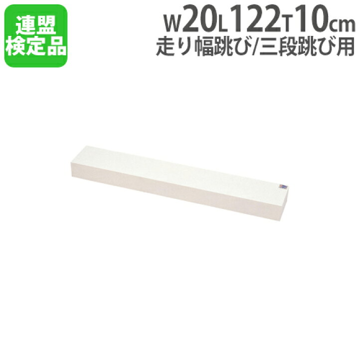 スポーツタイマー 陸上競技 小型 インテリア S 7125 オフィス家具 時計 ルキット 部活