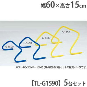 yő1~N[|11/20-26z y@lzn[h 5Zbg 15cm^Cv g[jO nr ̈ ^pi  sP tLVun[h15 g[GCCg G1590 G-1590