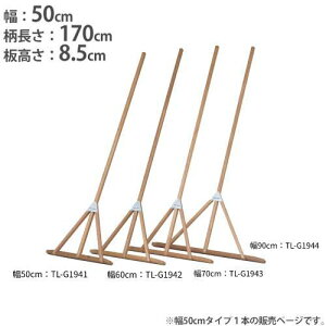 yP3{11/1 13-15&ő1~N[|11/1z y@lz [L 50cm M[f  ؐ g{ Oh Oh R[g  [L50 g[GCCg G1941 G-