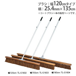 yP3{11/1 13-15&ő1~N[|11/1z y@lzR[guV 120cm ŒtbNt X^Cv 3A Oh Ohpi R[guVXS120 g[GCCg G1602 G-1602