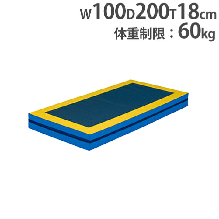 楽天市場】【最大1万円ｸｰﾎﾟﾝ4/17-23】 【法人限定】ジャンピングマット 