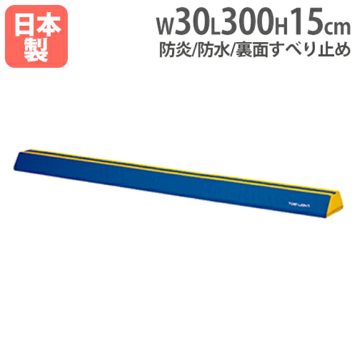 楽天市場】【P3倍7/1 13-15時&最大1万円ｸｰﾎﾟﾝ7/1】 【法人限定】 平均 