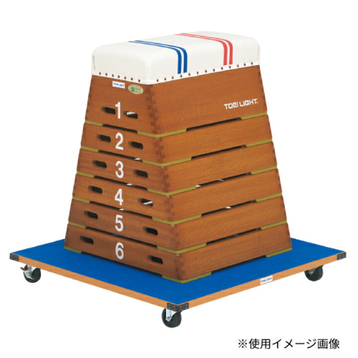 楽天市場】【法人限定】 跳び箱運搬車 コーナーゴム付 跳び箱用品 運搬 