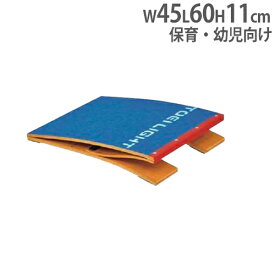 【P5倍4/25 13-15時&最大1万円クーポン4/24~27】 【法人限定】ロイター板 幼児向け 踏切板 体育用品 幼稚園 保育園 体操教室 体操クラブ 体育館 器械体操 ロイター板60ST トーエイライト T2041 T-2041