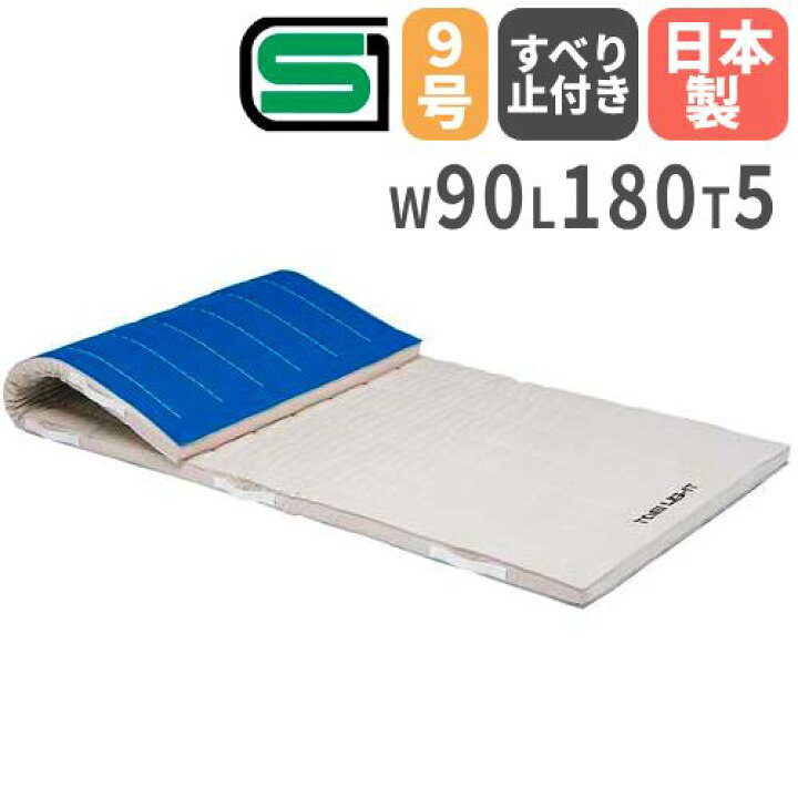 楽天市場】【P5倍5/20 13-15時&最大1万円ｸｰﾎﾟﾝ5/20】 【法人限定】体操 