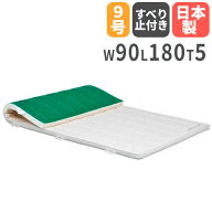 【法人限定】体操マット 滑り止め付き 5cm厚 9号帆布 90×180×5cm 合成スポンジマット 体育マット エバ…