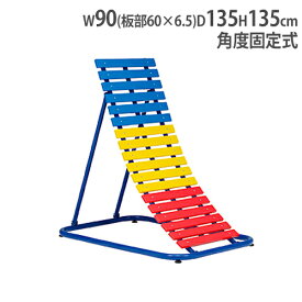 【法人限定】逆上がり補助器 サポート器具 逆上がり用 てつぼう用 鉄棒練習用 体育用品 練習用具 補助板 補助器 体育RS600 トーエイライト T1685