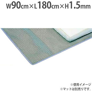 yő1~N[|11/20-26z y@lzXgbvV[g 90×180cm Xx~߃V[g }bgp єp ̈pi ̈ ̑ ̑XN[ g[GCCg T2727 T-2727