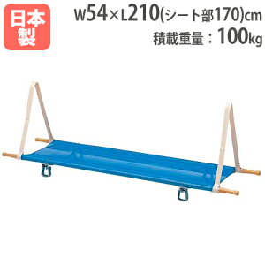 yP5{10/5 13-15&ő1~N[|10/4-8z y@lzĎA~bVS 54×S210cm A~t[ bVn y ~}~pi S΍ ^{ i g[GCCg B2090 