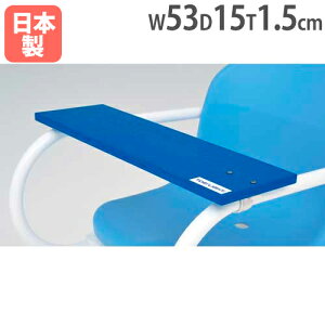 yP3{11/1 13-15&ő1~N[|11/1z RpfXN 53×s15×1.5cm ۃpCvRp  e[u Ď Rp`FA ̈pi { g[GCCg B2256 B-2256