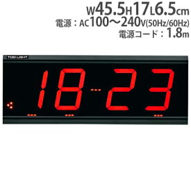 【法人限定】ミニデジタルスポーツカウンター トーエイライト B2406 B-2406