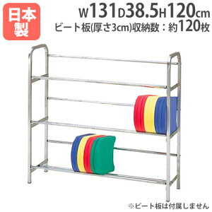 y@lzA~r[gI3 3i^Cv 131×s38.5×120cm r[g[ v[pi ̈pi v[TCh g[GCCg B2432 B-2432