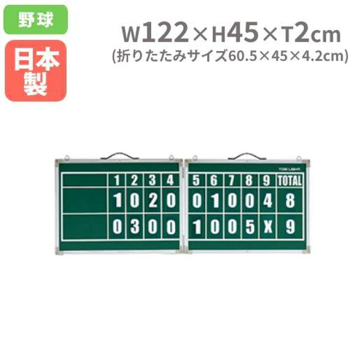 Amazon 得点板 野球 スコア 用 テーブル UNbit 4桁のスコアボード テーブルトップ スコアボード フリッパースコア フリップスコアボード バスケットボール 卓球 サッカー 野球 その他の競技用 丈夫なスコアボード スポーツ アウトドア
