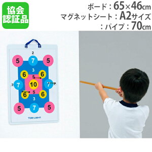 おもちゃ 吹き矢 スポーツ玩具の人気商品 通販 価格比較 価格 Com