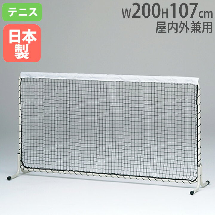 楽天市場】【ﾋﾞｼﾞﾈｽ割10％OFF＆1200円OFFｸｰﾎﾟﾝ3/28-4/28】【法人限定 