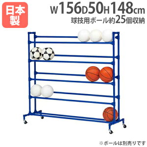 y@lz{[IYZ5 156×s50×148cm LX^[t {[pbN {[[I ̈ ^{ g[GCCg B2663 B-2663