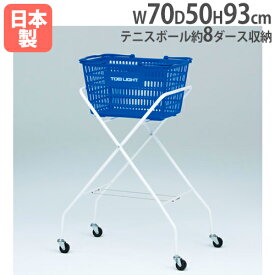 楽天市場 ボールカート 野球の通販