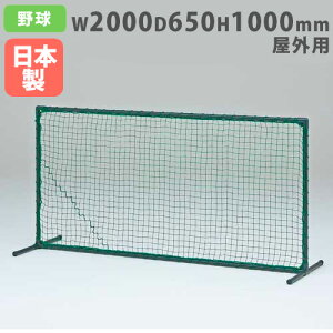 yő1~N[|11/4-10z y@lzhtFX 200×100cm Op 싅pi hlbg tFX S΍ 싅 K OEh i wZ  g[GCCg B2691 B-2691