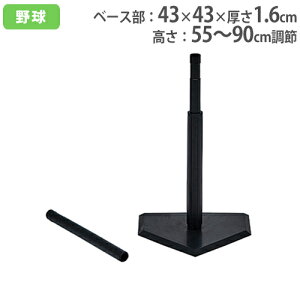 yő1~N[|11/4-10z obeBOeB[ X^h eB[{[ 싅 obeBO Ō K 싅 X|[c Kpi ̈pi wZ  i g[GCCg B2712 B-2712