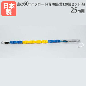 y@lzR[X[vP60H 25mp a60mm ]g^t[g̗p |GXe[v t[gZbgς v[pi g[GCCg B2725 B-2725