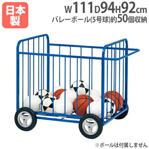 y@lz{[JS80100A 96×s94×92cm ړ Op {[[JS X`[ [bN ̈pi ^{ g[GCCg B4044