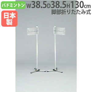 ySSP5{12/10 13-15&ő1~N[|12/4-10z y@lzoh~gT[rXxv 21g 38.5×s38.5×130cm {oh~gRii r܂ g[GCC