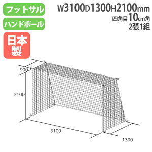 �yP3�{4/1 13-15��&�ő�1���~�N�[�|��4/1�z �S�[���l�b�g 10cm�p �t�b�g�T���S�[���l�b�g �n���h�S�[���l�b�g �l�b�g �t�b�g�T�� �n���h�{�[�� �X�|�[�c�p�i �w�Z ���� ���i �g�[�G�C���C�g B2849 B