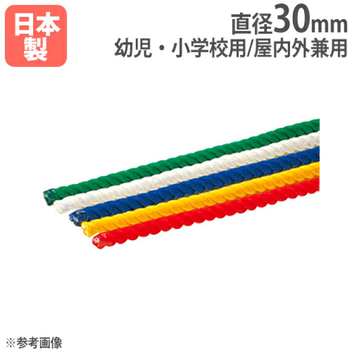 最大72 Offクーポン S 7815 7816 運動会 かご オフィス家具 Lookit 玉入れかご 最大72 Offクーポン S 7815 7816 運動会 かご オフィス家具 Lookit 玉入れかご