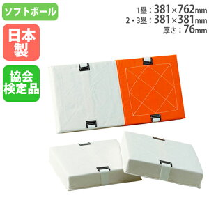 싅x[X 3Zbg ۃx[X _ux[X \tg{[ 싅 {\tg{[i 싅pi ̈pi 싅 wZ  g[GCCg B3359 B-3359