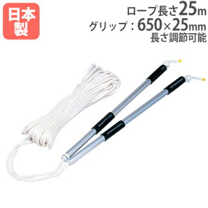 igrSR25 25m c̗p꒵ X^_[gObv pP[Xt  ̈p y ^{ wZ ȂƂ g[GCCg B3366 B-3366