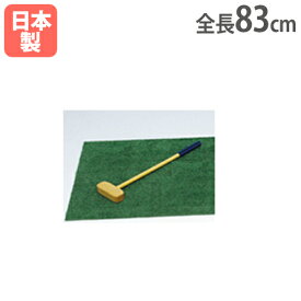 ゲーム用スティック 木製スティック ビンゴボードゲーム用 専用スティック レクリエーション ゲーム 遊具 キッズ向け トーエイライト B3442 B-3442