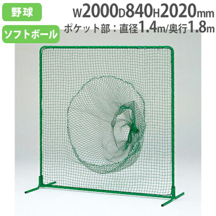 楽天市場】【最大1万円ｸｰﾎﾟﾝ3/21-26】 【法人限定】ティーバッティング 
