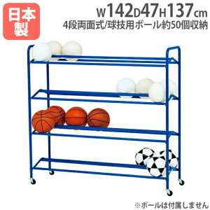 y@lzwNpʎ{[I4 142×s47×137cm LX^[t {[pbN {[[I ̈ g[GCCg B4008 B-4008